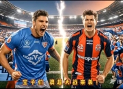 1xBit体育亚洲官网-西悉尼流浪者赛前发布会：全队信心满满迎战阿尔艾因的简单介绍