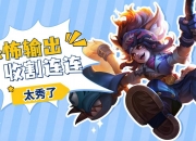 1xBit体育app下载地址-新晋冠军诞生，惊险逆袭成就传奇！