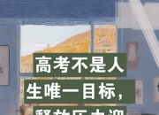 1xBit体育馆-非洲劲旅备战关键战役，迎接挑战