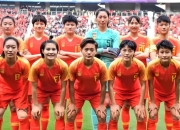 1xBit体育竞技-关于巴西女足士气高涨，备战关键比赛的信息