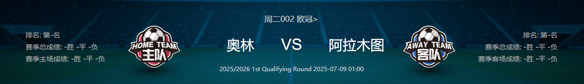 关于斯洛文尼亚队在欧锦赛资格赛中力压对手的信息 关于斯洛文尼亚队在欧锦赛资格赛中力压对手的信息