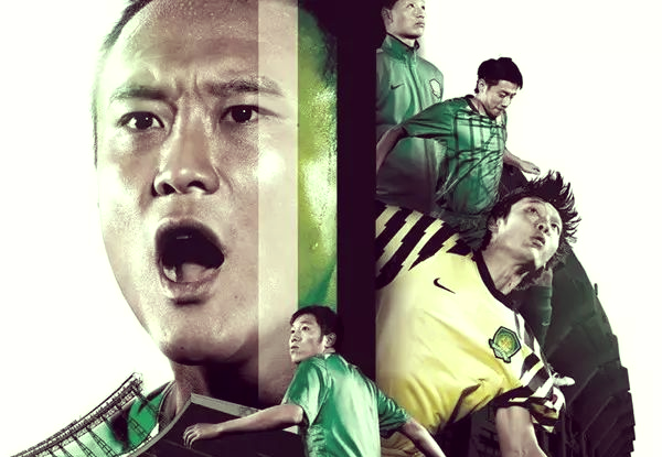 包含中超激情继续，绿茵场上风云再起的词条