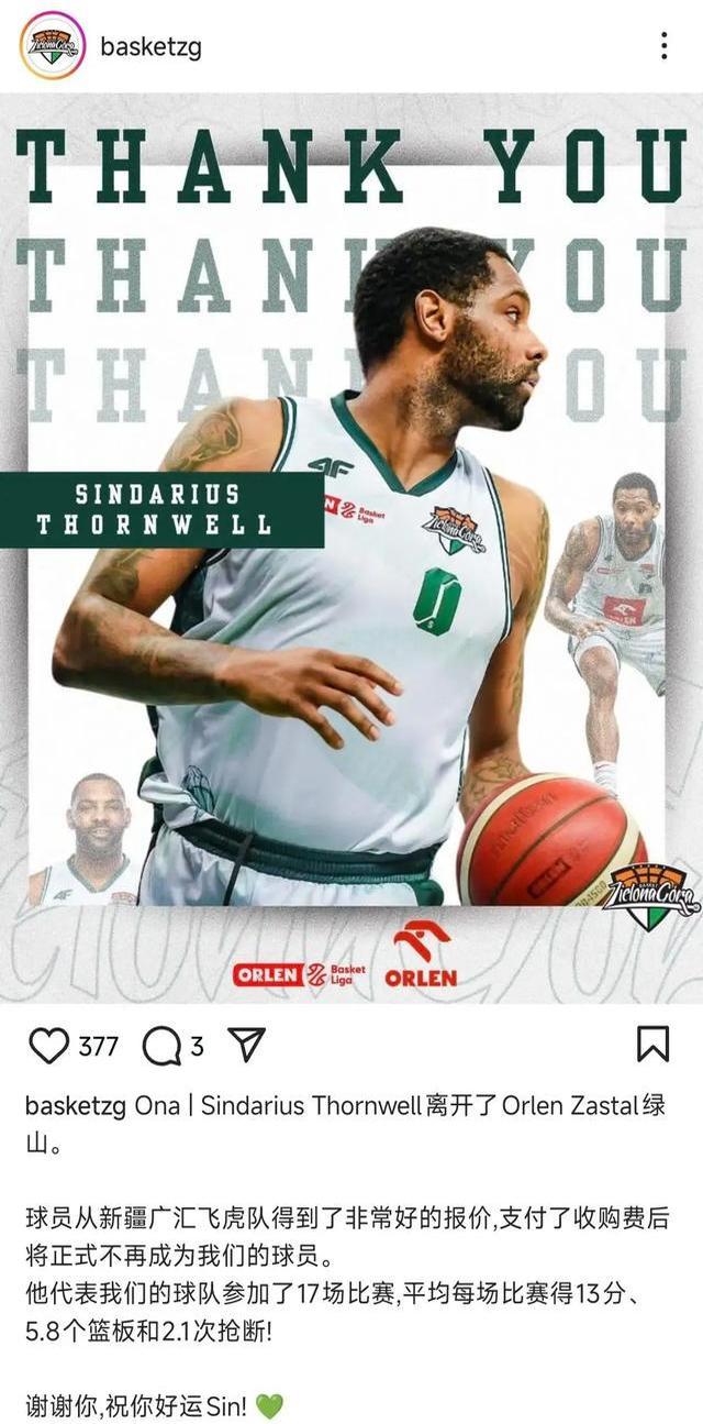 关于有望晋级!球队在关键时刻展现出色表现的信息 关于有望晋级!球队在关键时刻展现出色表现的信息