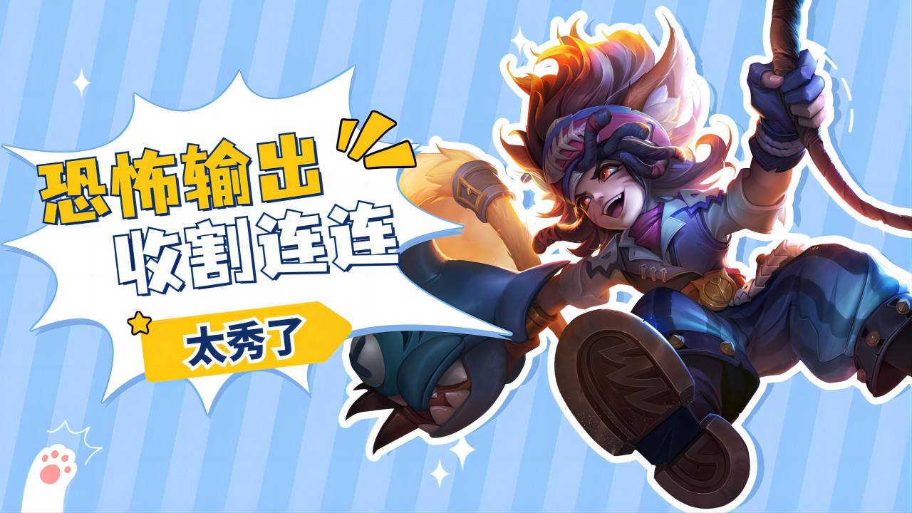 新晋冠军诞生，惊险逆袭成就传奇！