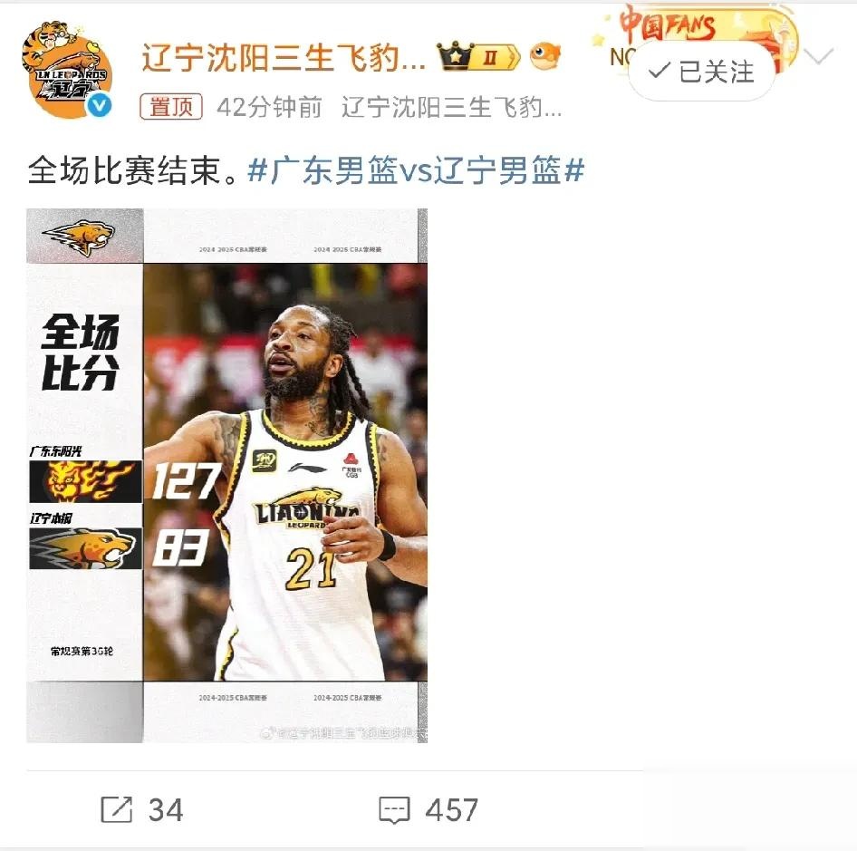 一支球队在最新篮球比赛中遭到惨败 一支球队在最新篮球比赛中遭到惨败