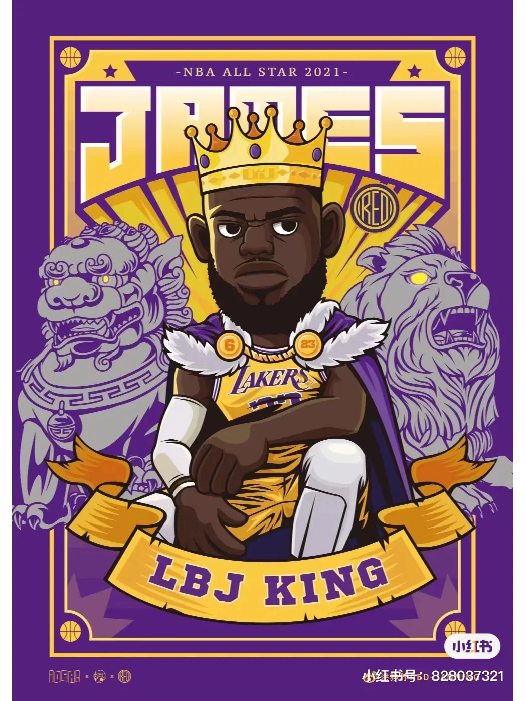 关于格拉纳达遭逆转失利，错失夺冠机会的信息