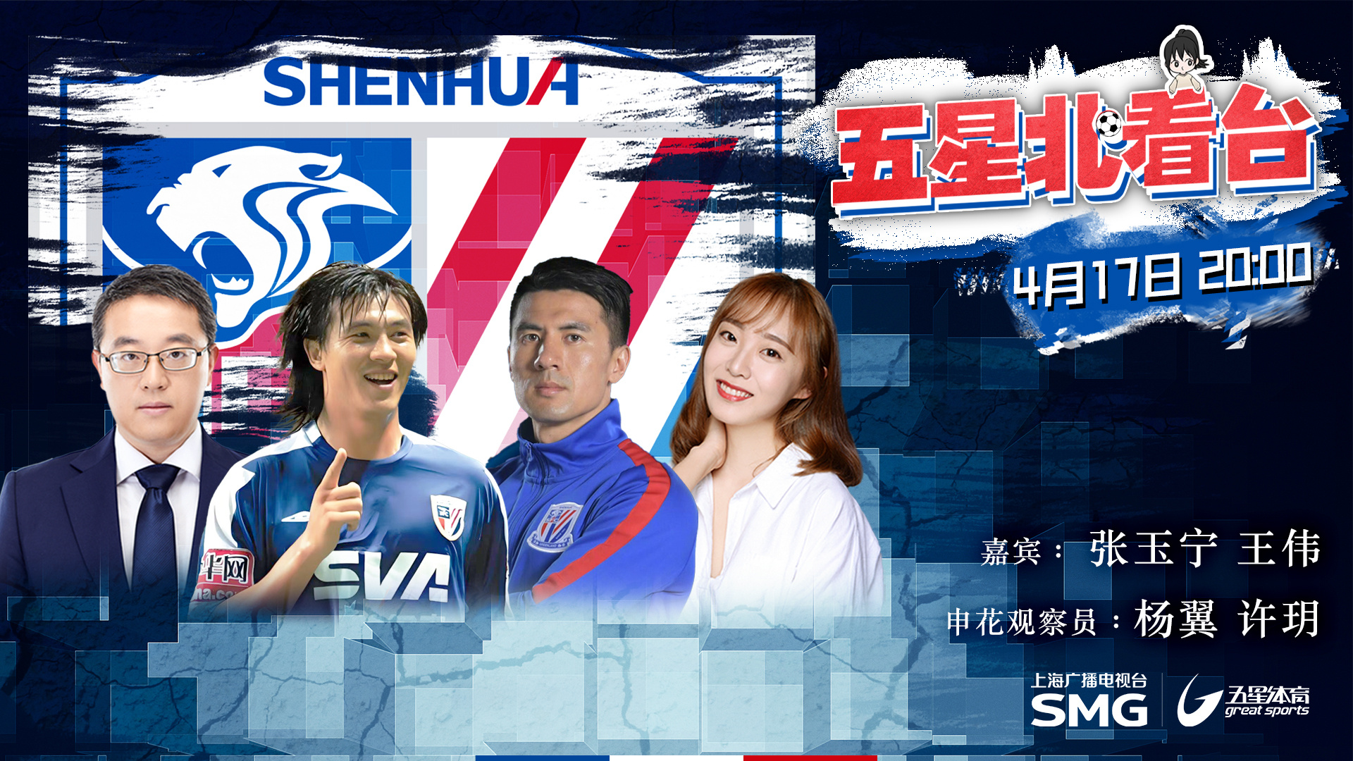 申花迎战恒大,两队实力相当谁会笑到最后? 申花迎战恒大,两队实力相当谁会笑到最后?