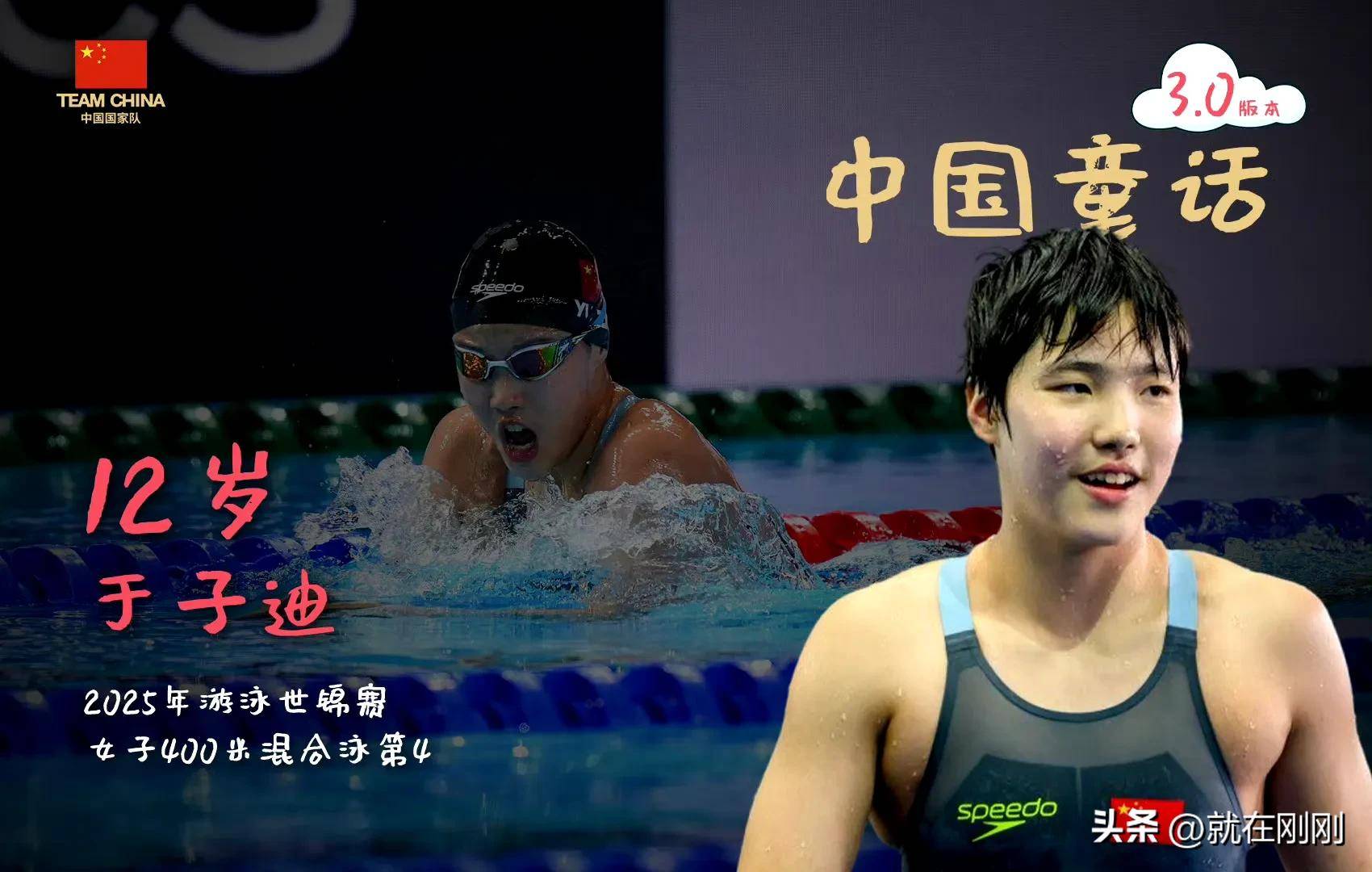 新加坡选手再胜东京，收获金牌