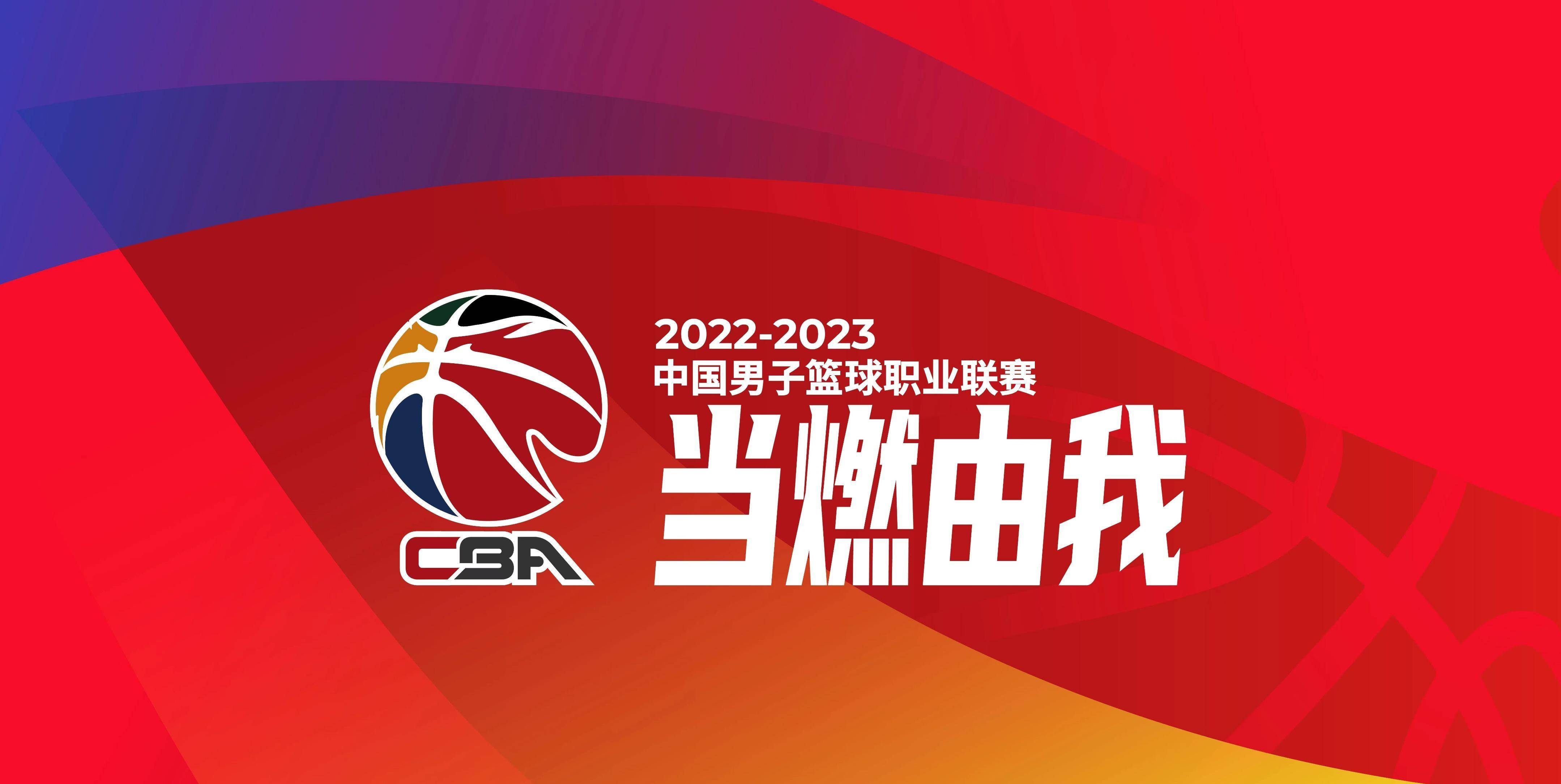 非洲篮球联赛淘汰赛率先打响