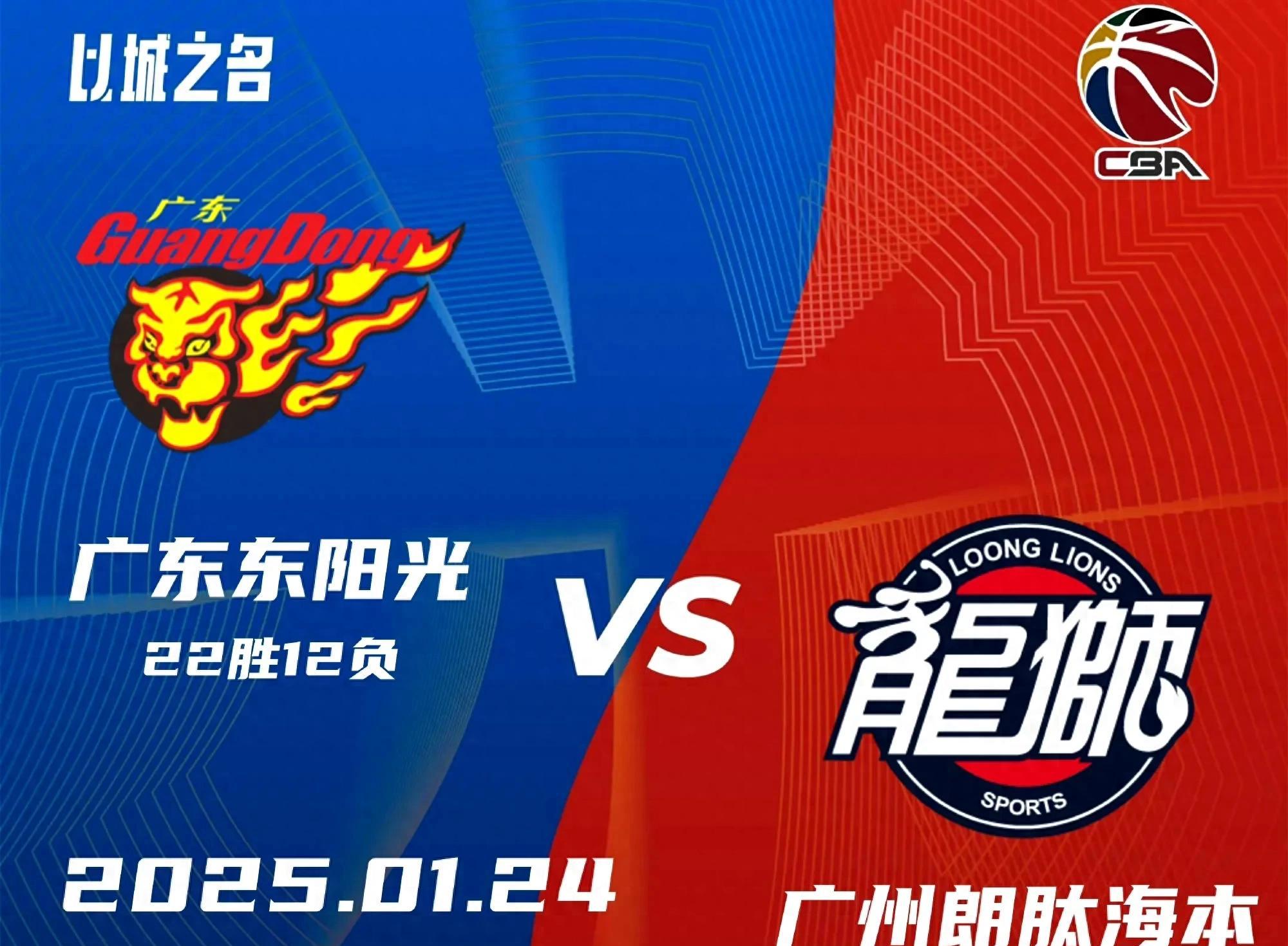 广州队在中超中打出爆冷，被誉为全场沸腾