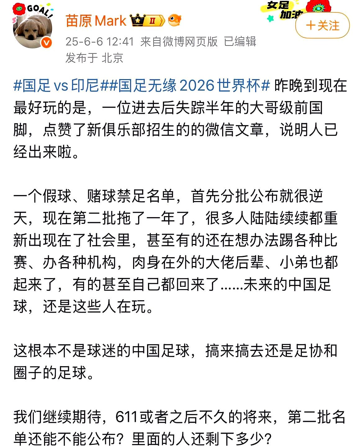 包含体坛热门:重要足球赛事现悬念,球迷紧张的词条 包含体坛热门:重要足球赛事现悬念,球迷紧张的词条