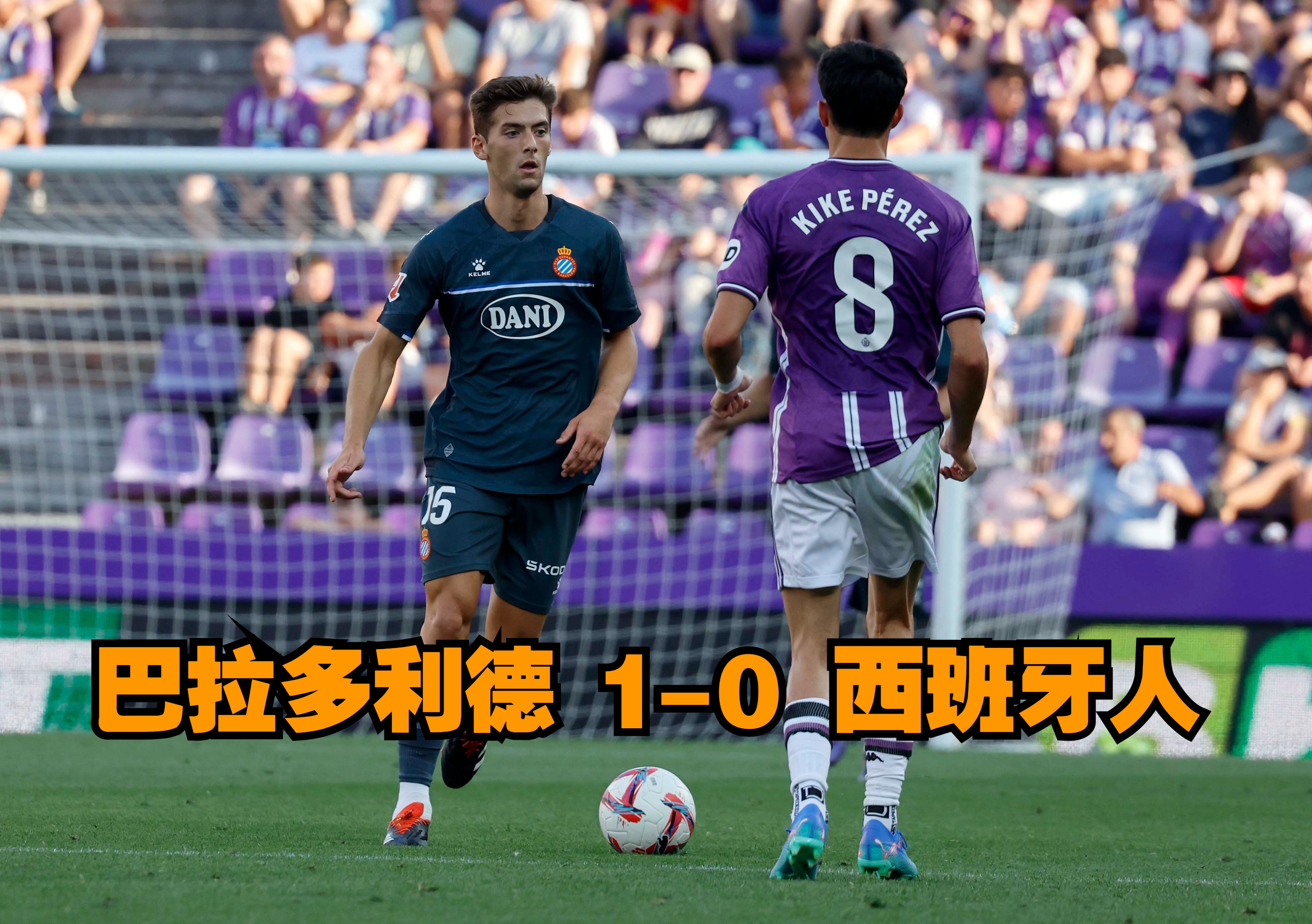 西班牙联赛球星获选年度最佳球员，成为焦点人物的简单介绍