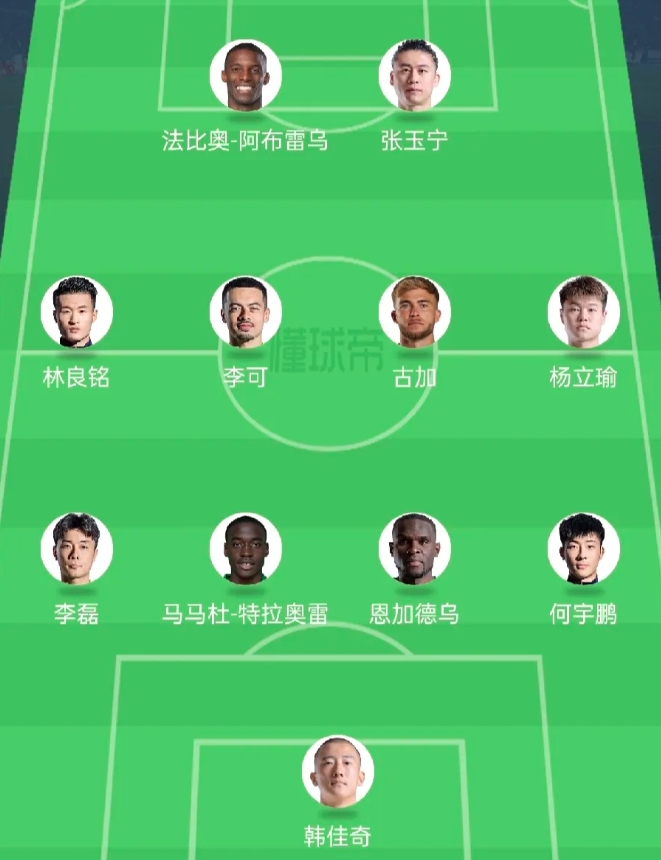 包含国安客场战平富力，保持榜首位置的词条